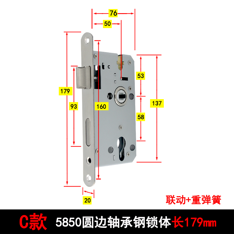 5850锁体不锈钢58锁体长180联动功能重弹簧铜锁体分体锁圆头锁体