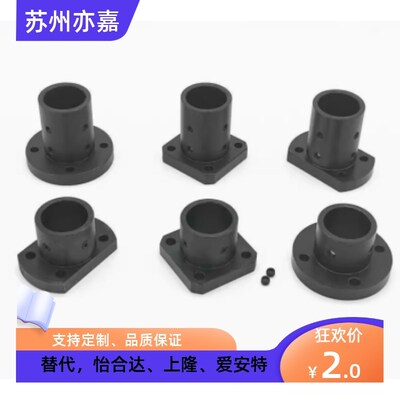 STHRB8导向轴支座光轴固定座固定底座圆法兰方法兰切边法兰轴支座