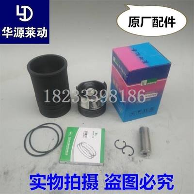 新品KM130-1六配套 KM130B柴油机 130-1六配套 130B四配套