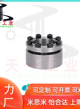 C-MLAT30免键18胀套MLA32/35/BDD38/40-20/22/25/24/45/MLAP50/19