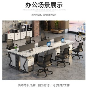 简约现代钢架员工位 职员桌屏风桌办公家具电脑桌椅组B合椅子时尚