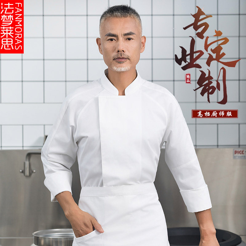 新品星级酒店高端会所厨师长工作服行政总厨烹饪大师大厨高档烘焙