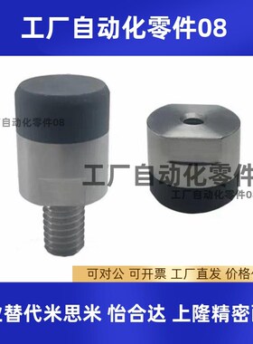 聚氨酯包覆磁铁BMQ01/BMQ51/BMQ56/BMQ61-D10/D12/D16/D20/D25