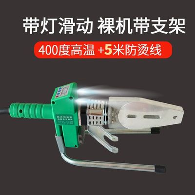 促新品2600瓦热熔机带灯双滑动PPR水管家用pe热Q容管焊接器水电库