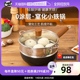 自营 amercook阿米尔小铁锅家用不沾锅一人食无涂层平底炒锅