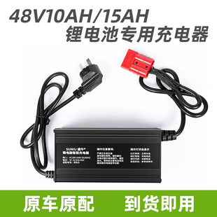 24V48V电动叉车电瓶锂电池充电器适用合力江淮柳工杭叉搬运托盘车