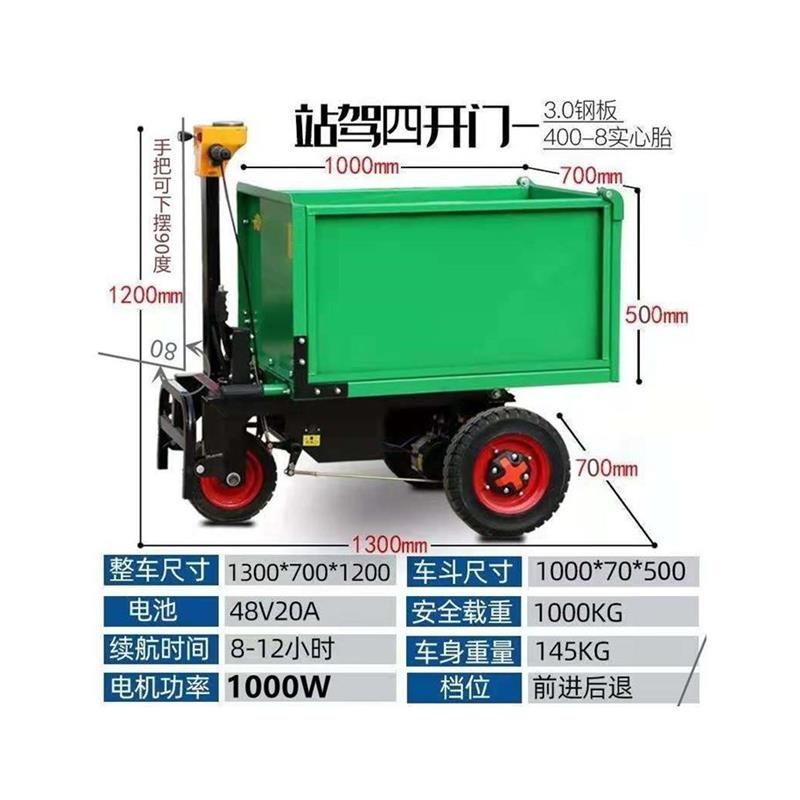 电动手推搬运车工地工程翻斗车加长三轮斜斗灰斗车拉砖运料平板车