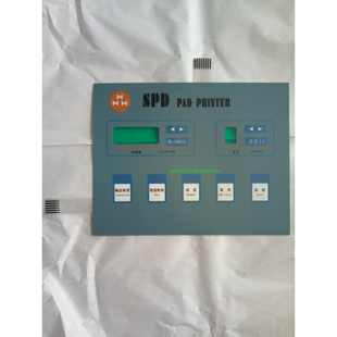 2050都有 三恒移印机器面膜 1100 2045 机器1090