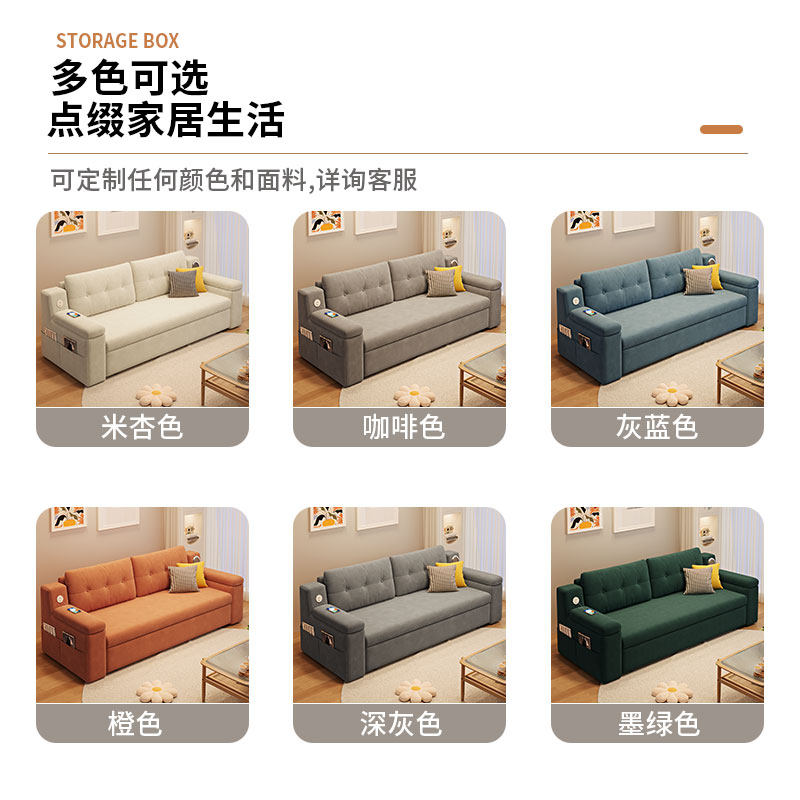 网红奶油风猫爪绒布艺沙发床带音箱折叠多功能推拉两用客厅小户型