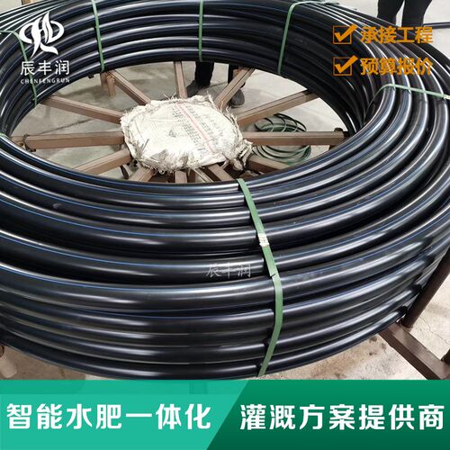 20 25pe滴管农用果园滴灌管大棚喷灌喷淋管种植灌溉微喷水管主管