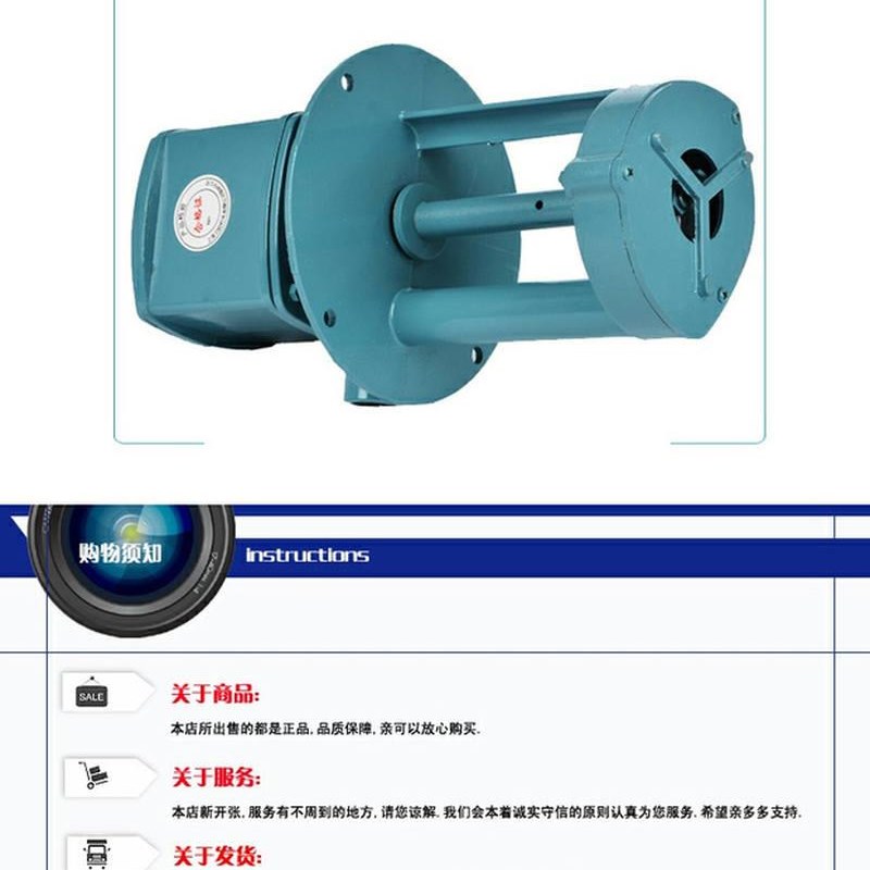 速发磨铣车机床冷却油泵水泵单三相电泵40W90W120wV125w250瓦
