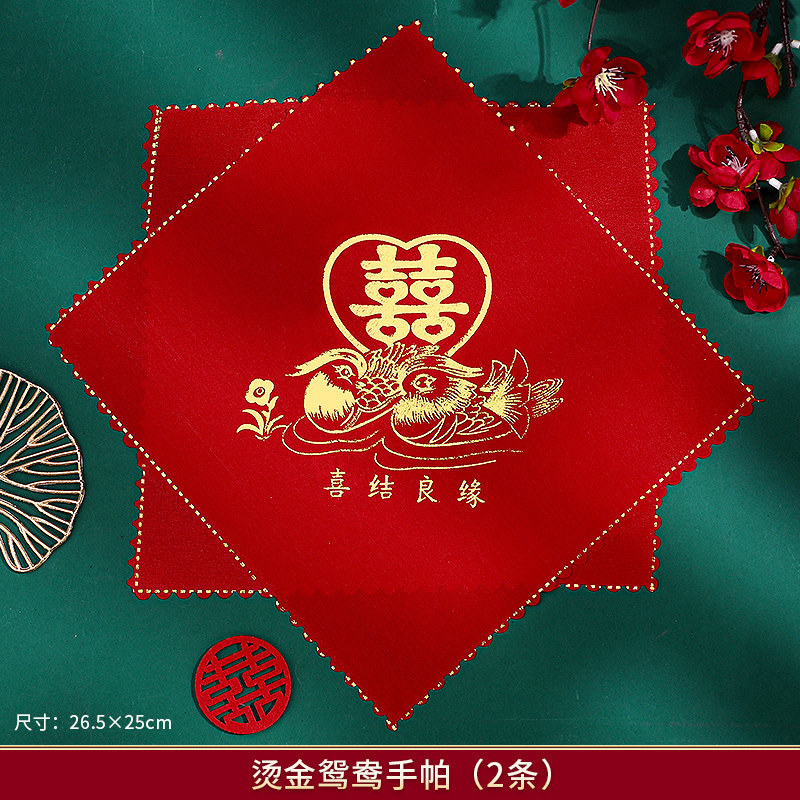 小众高货手帕纱布枕巾垫巾一对装结婚红色喜字枕头巾婚礼高档盖巾