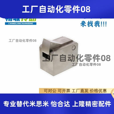 止回组件ATBJ 7SA 7A 10A 14A -S/H-BL-BT-TP-PI自动流水线止回器