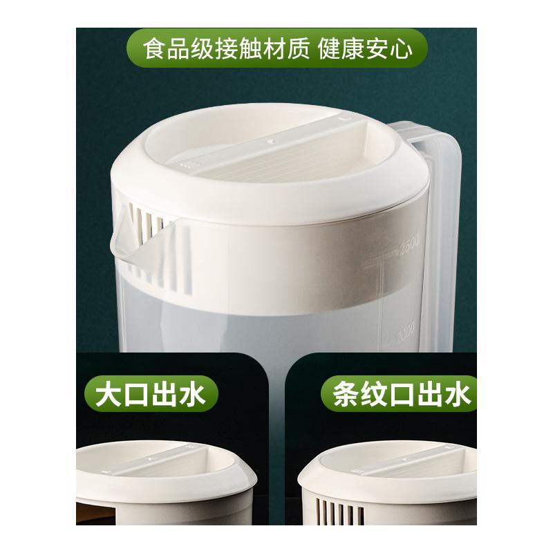 塑料冷水壶大容量凉水杯扎壶家用奶茶店商用量杯泡茶桶茶壶带刻度