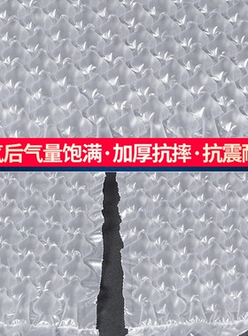 OD59小泡葫芦膜充气机气泡膜葫芦泡填充物包T装用快递防震缓冲