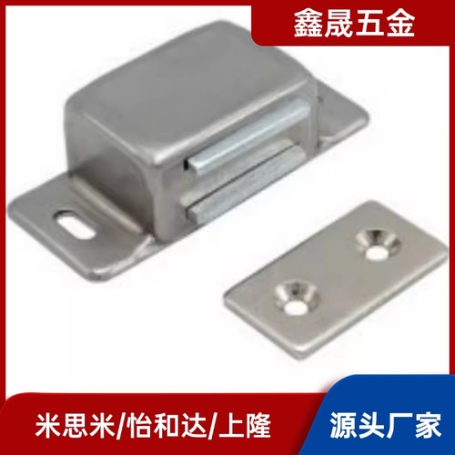 门碰 磁性门扣 MPH-56  不锈钢标准磁力扣超强吸力多磁芯