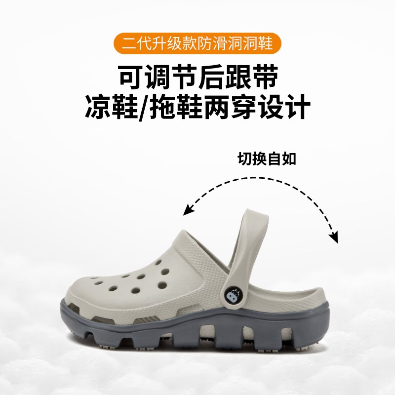 2024新款夏季防滑防臭洞洞鞋男海边软厚底休闲包头沙滩凉拖鞋外穿