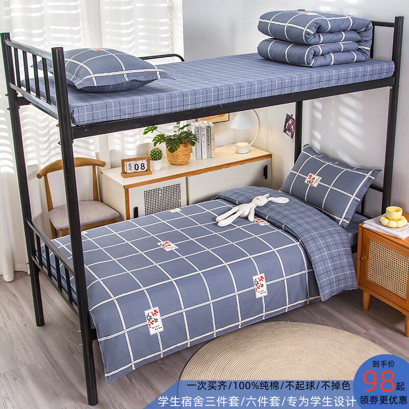 棉褥子被子枕头床垫三件套学生被子宿舍专用床上用品被子被褥全套