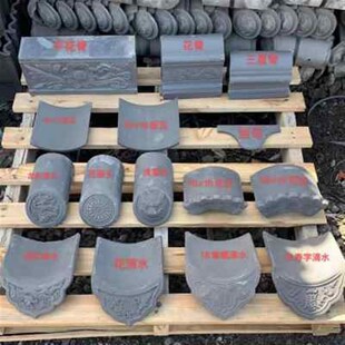 青瓦小青瓦瓦片徽派瓦屋顶瓦黏土瓦灰瓦装饰立瓦仿古瓦古建筑材料