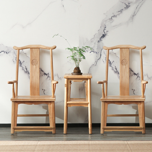 全实木茶桌椅子会客椅中式太师椅围椅仿古办公主人位中国风泡茶椅