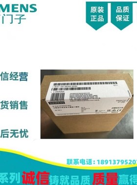 6ES7153-2AR02-0XA0全新ET300S终5元件6ES7 1端2-2AR02-0XA0现货