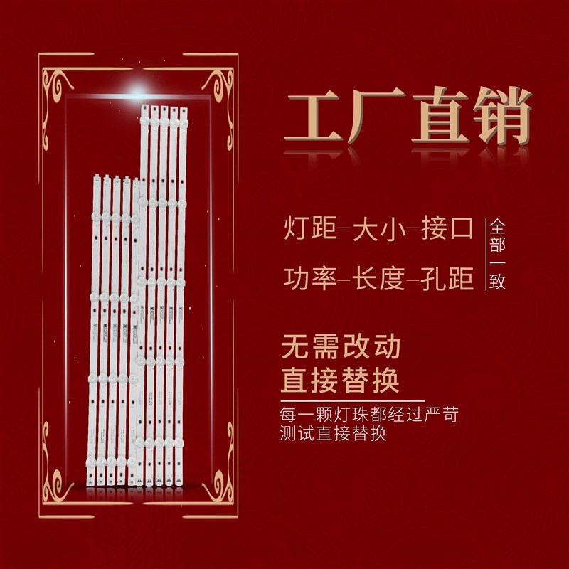 LG 55UN70006LA灯条LB55135 V0_00 LB55135 V1_01电视机背光灯LED