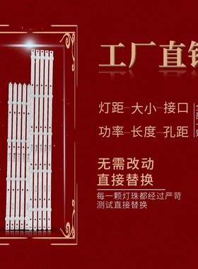 LG 55UN70006LA灯条LB55135 V0_00 LB55135 V1_01电视机背光灯LED