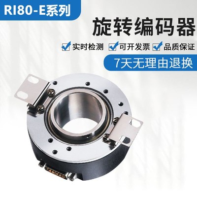 亨士乐型编码器RI80-E/1024E4.D30IB/E2048A1.D30RB-K