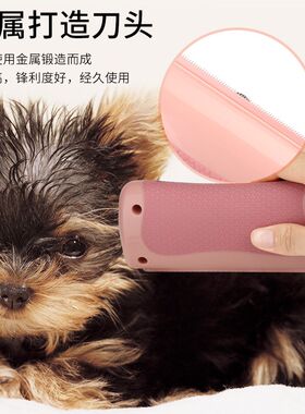 宠物梳子狗狗清洁美容脱毛u梳打薄打毛刀马毛锯条梳马汗刮宠物用