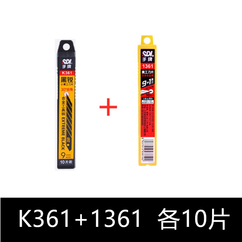 SDI手牌3006C全金属锌合金刀身专业工艺美工刀美术30度刀片不晃动