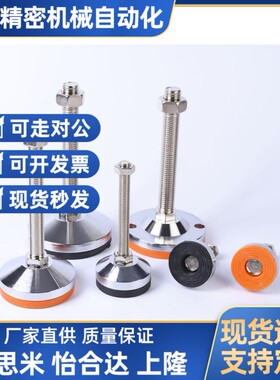 固定型脚杯 调整块 C-CPVC/CPVCH10/12/16/20-80/100/120/150/200