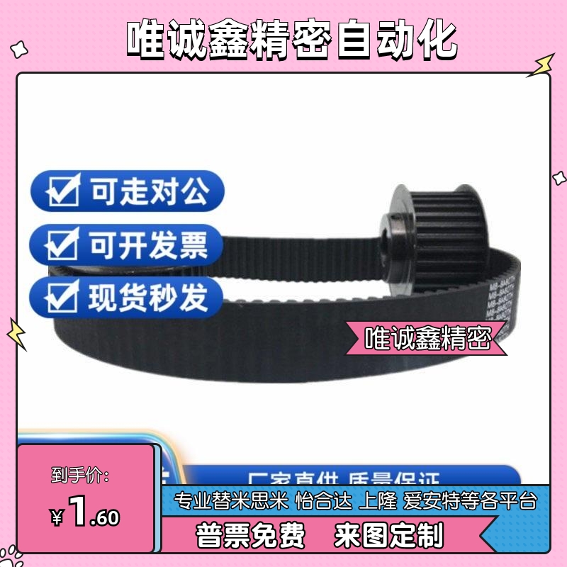 上隆品质T5同步带轮TSAT5 TAAT5 齿数12 14 15 16 18 20 24 25 30