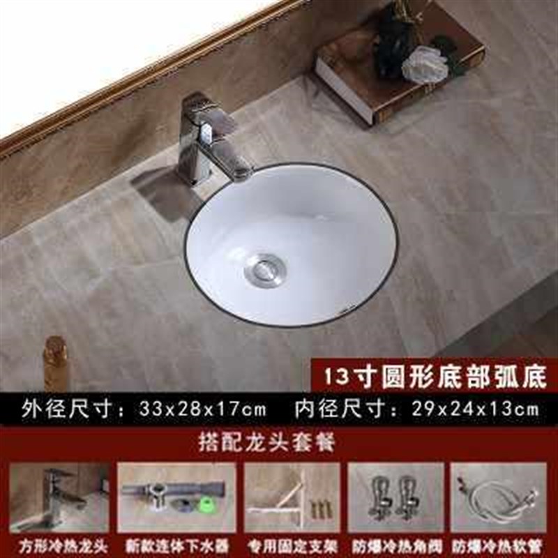 台下盆方形陶瓷嵌入式洗手盆洗台卫生间脸盆盆大理石椭爆款