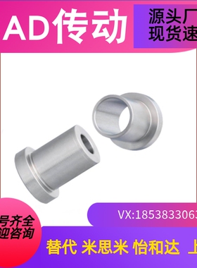 夹具衬套 带肩型 JBKH JBKHM JBKHS5 6 8 10 12 16全系列