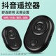 phone mobile controller 速发The camera wireless