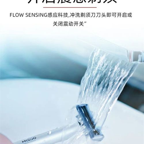 麦科多剃须刀手动刮胡刀老式胡须刀刀头刀片式电动生日礼物送男士