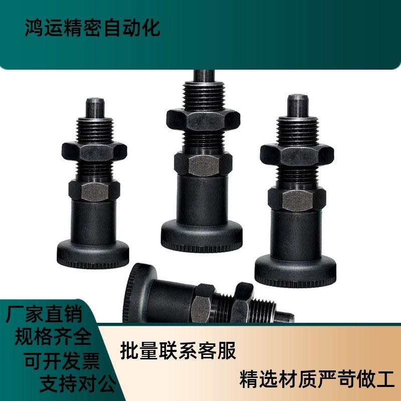碳钢复位型旋钮柱塞PMXAS/PMXKS6/8/H10/12粗牙分度销 弹簧定位柱