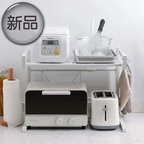 e铁艺微波炉置物架免打孔伸缩架台面J烤箱架厨房整理架收纳架