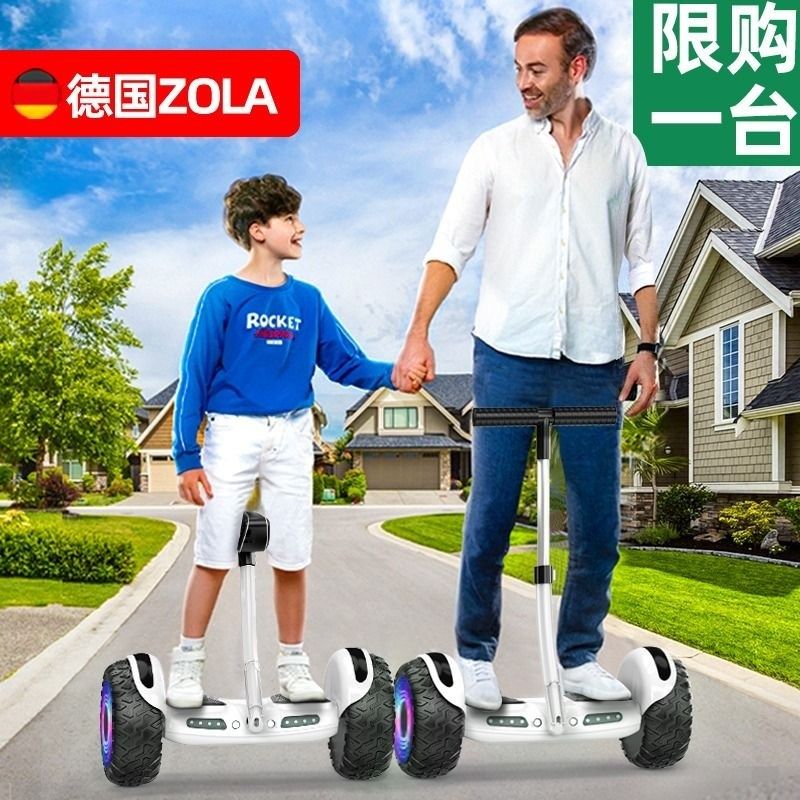2024新款腿控儿童智能电动平衡车10一15平行车大童6一12成人