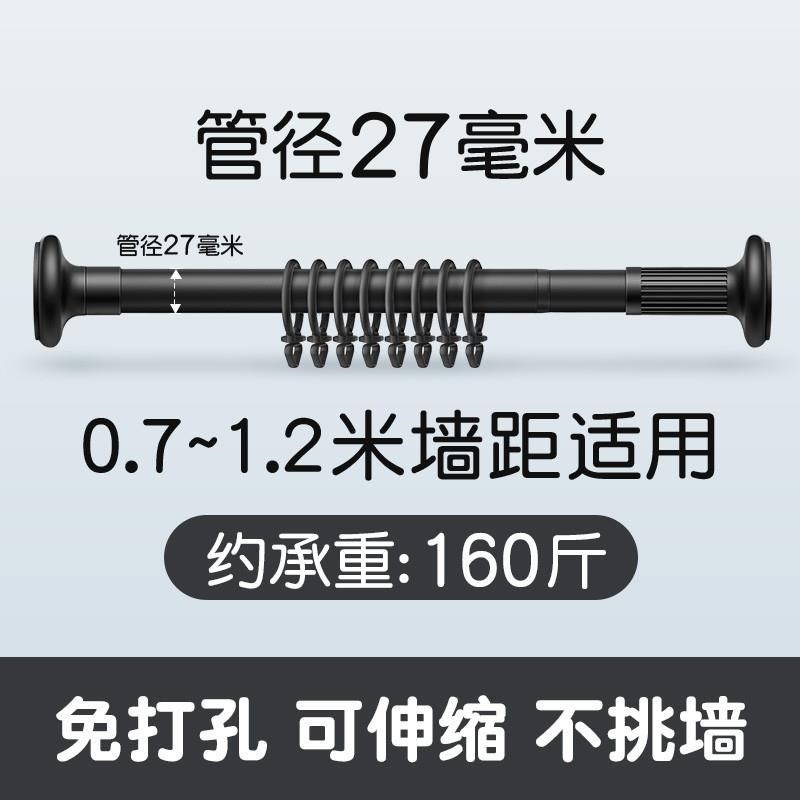 静音窗帘轨道免打孔安装滑轨滑轮阳台侧装窗帘杆挂钩导轨顶装滑道