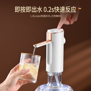 矿泉水自动上水器压水泵折叠无线便携桶装 电动饮水机 即饮抽水器