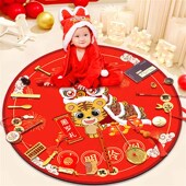 虎抓周仪式 生日布置一周岁地垫子女抓阄地毯 道具用品套装