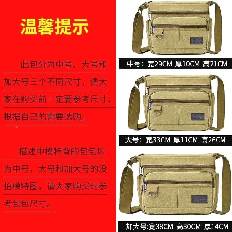 工地单肩包加大帆布包男包耐磨工具包大号劳保包斜挎大容量旅行包