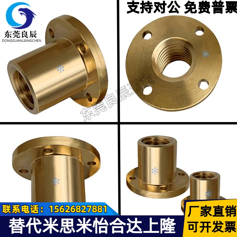 梯形丝杠LJL71/72/73/74/76/77/78/79/81/82/83/84/86/87/88/89