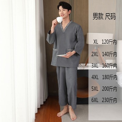 【网红风汗蒸服2023新款女C男士洋气大码情侣桑拿中心洗浴