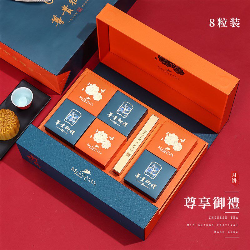 新款中秋节月饼礼盒包装盒手提通用高档创意礼品盒空盒子LOGO定制
