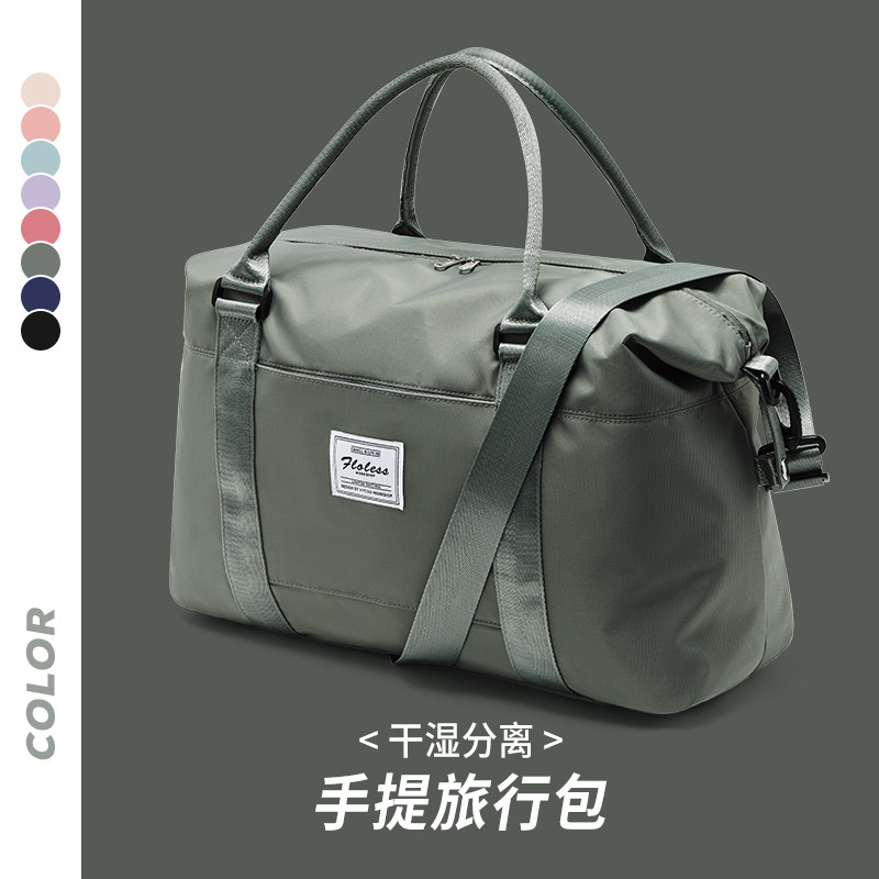 手提短途旅行包女大容量户外旅游登机行李包多功能轻便待产收纳包