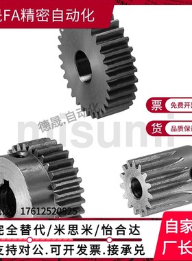 直齿轮 GEABN/GEABB/GEABG/GEAB/GEABS0.8-20/24/25/28-A/B型