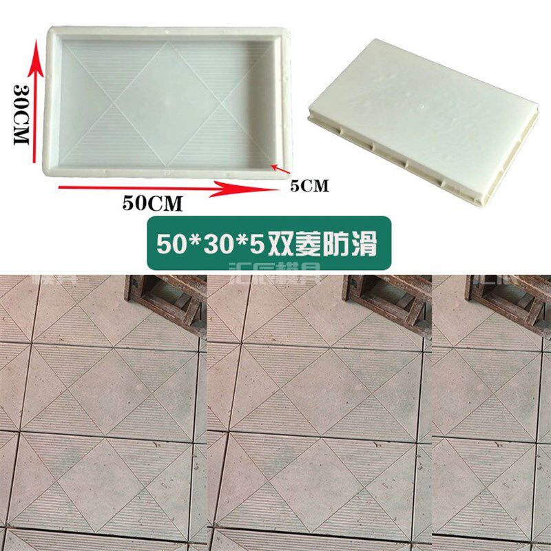 机刨石水泥砖便道彩砖模具混泥土市政院子铺路砖踏步石青砖模板