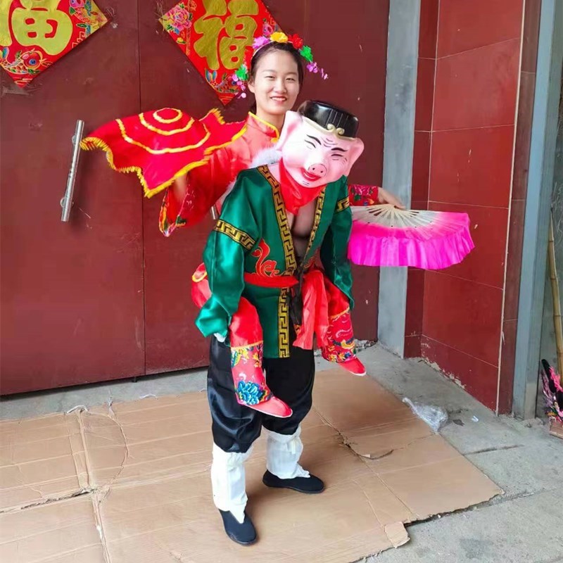 新款猪八戒背媳妇全套演出服装道具二人转社火表演老汉背妻道具